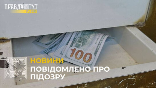 У Львові викрили чергові схеми незаконного переправлення призовників за кордон через систему «Шлях»