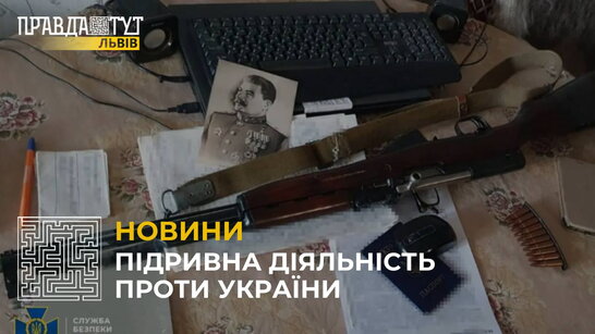 СБУ виявила на території України підпільні осередки «комуністичної партії радянського союзу»
