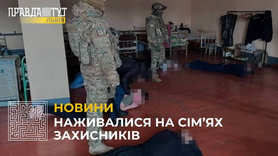 Поліція викрили шахраїв, які представлялися військовими та обіцяли посприяти у звільненні з полону