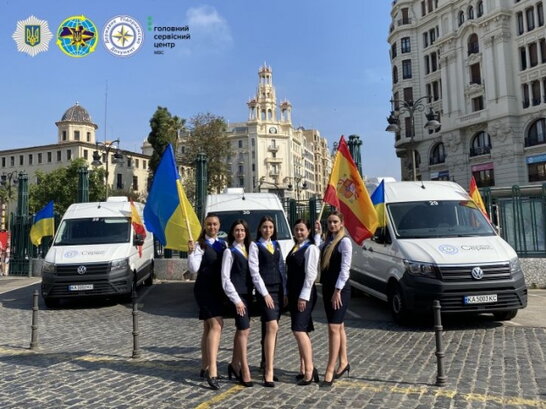 В Іспанії відкрили паспортний сервіс для українців