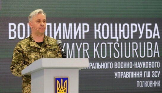 Мінна небезпека в Україні тільки зростатиме — Генштаб