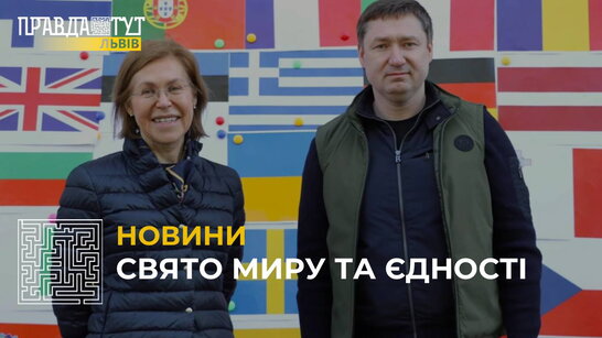 Свято миру та єдності: Львівщина разом зі всією Україною вперше відзначила День Європи 9 травня