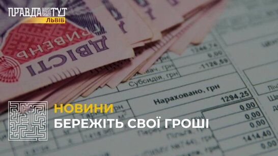 В Україні внесли зміни до порядку призначення житлових субсидій