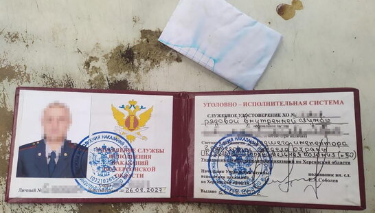 За часів окупації Херсона: СБУ затримала чергового охоронця російської катівні