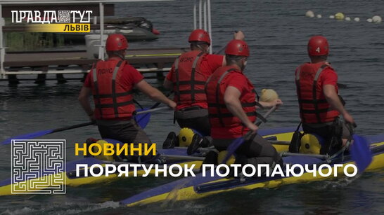 Рятувальники провели комплексні показові навчання щодо порятунку людей на воді