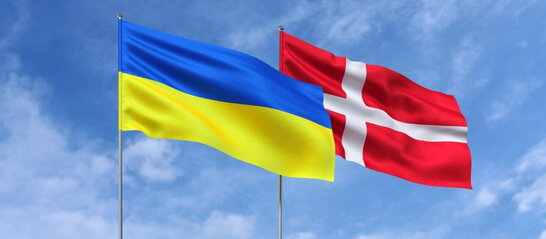 Копенгаген погодив 6-річний пакет допомоги Україні на €2,95 млрд