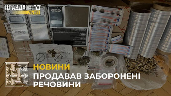 На хабарі затримали заступника начальника одного з інститутів Львівського державного університету