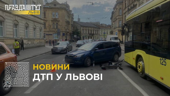 У Львові на вул. Зеленій автомобіль зіткнувся з електросамокатом