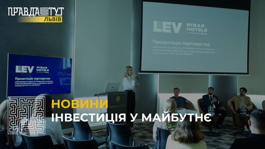 LEV Development уклала угоду про партнерство з Ribas Hotels Group