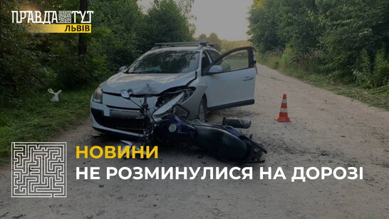 Внаслідок ДТП неподалік села Заглина на Львівщині травмувалися 2 особи
