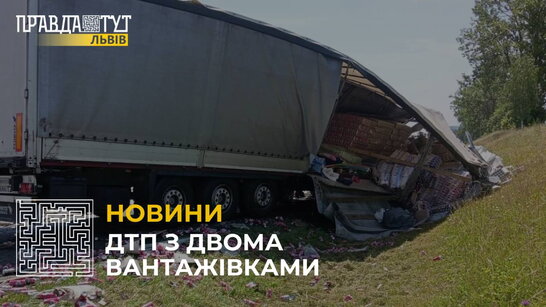 ДТП з двома вантажівками: на автодорозі «Київ-Чоп» неподалік села Бродки зіткнулися 2 автівки
