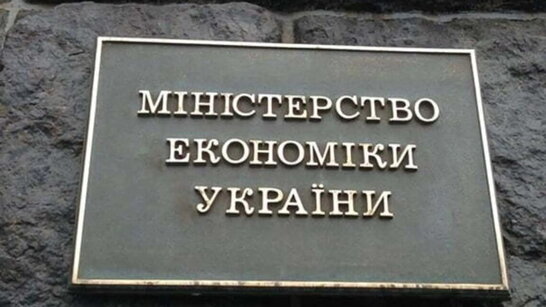 наступні 10 років Україні доведеться шукати 4,5 млн працівників - Мінекономіки