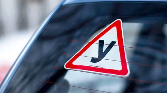 Прозорі іспити на права водія: МВС розширює пілот ще на 4 області