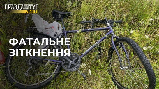 ДТП із загиблим: водій вантажівки наїхав на велосипедиста