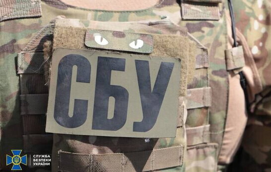 СБУ розслідує спроби російських ексвласників українського банку обійти санкції РНБО
