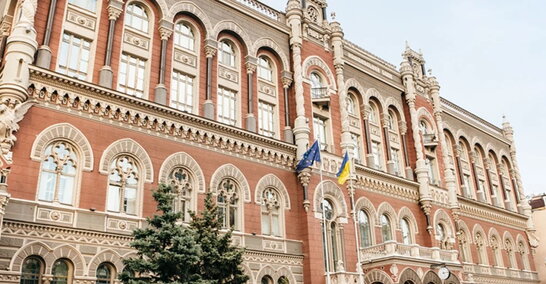 Нацбанк знизив облікову ставку до 22%