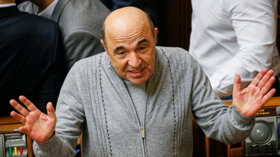 Суд заочно арештував екснардепа Рабіновича в справі про держзраду