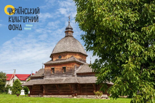 На Львівщині оцифрують найстарішу дерев’яну церкву України