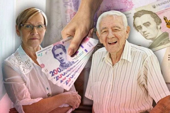 Середня пенсія в Україні зросла до 5311 гривень. ХТО отримає менше - деталі