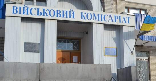 На Одещині мобілізували чоловіка з епілепсією, він помер у військовій частині