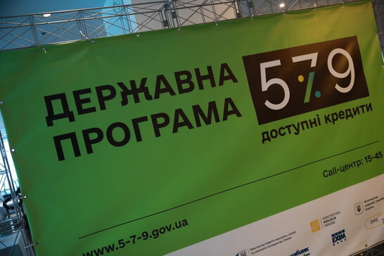 ТЕС та ТЕЦ, які пошкодили росіяни відновлюватимуть за програмою 5-7-9%