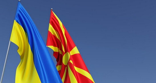 Уряд запустив зону вільної торгівлі з Північною Македонією