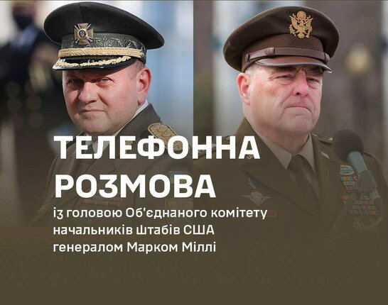 Залужний та Міллі обговорили плани і на наближчу, і на “більш віддалену” перспективи