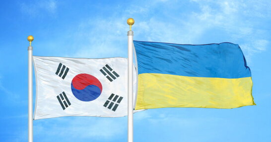 Південна Корея надасть Україні допомогу в розмірі $394 мільйони