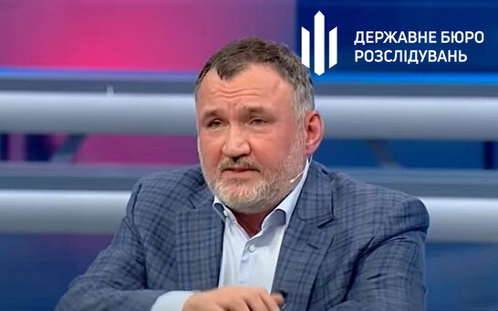 Суд дозволив заочне розслідування щодо Рената Кузьміна - ДБР