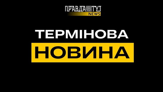 Українські військові заперечують взяття Андріївки