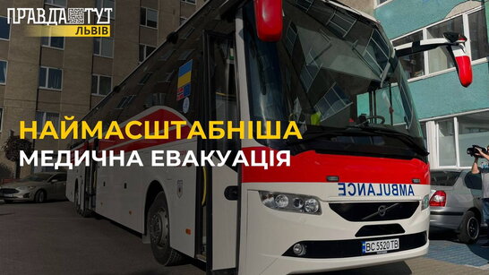 НАЙМАСШТАБНІША медична евакуація: скільки хворих вдалося перевезти?