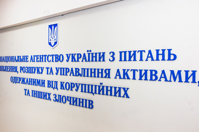 АРМА створили Антикорупційну Раду