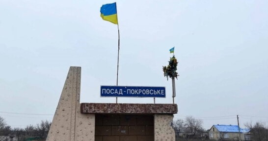 На Херсонщині оголошені перші тендери на відбудову житла