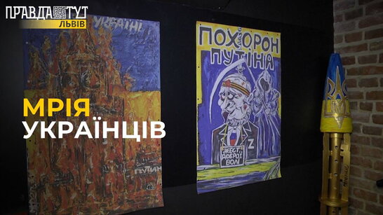 Мрія українців: Ірина Третьяк представила свій новий арт-проєкт