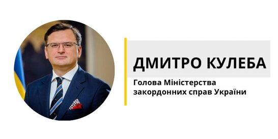 Нам потрібно пройти 2024 рік в умовах війни та економіки, яка перебудовується під нову реальність