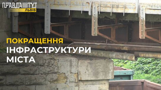 НОВИЙ шляхопровід: він з’єднуватиме місто з мікрорайонами Рясне та Рясне – 2