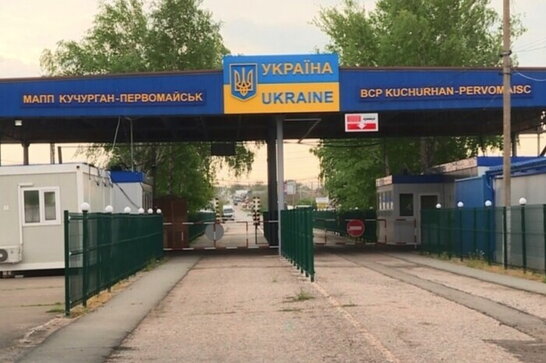 Україна відкриває міжнародний пункт пропуску Кучурган на кордоні з Молдовою
