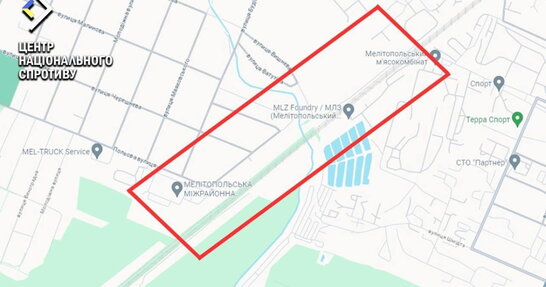 Мелітопольські партизани підірвали потяг окупантів та колію