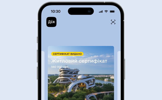 Житловий сертифікат за знищене майно тепер в Дії