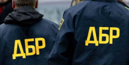 Справи Майдану: ДБР повідомило про підозру 20 співробітникам фсб рф