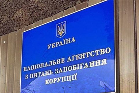 НАЗК виявило 1,7 млн грн необґрунтованих активів депутата Київради