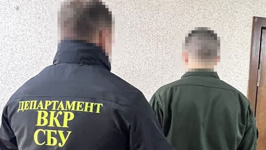 Збирав розвіддані про "Гвардію наступу" МВС України: СБУ затримала "крота" російської розвідки