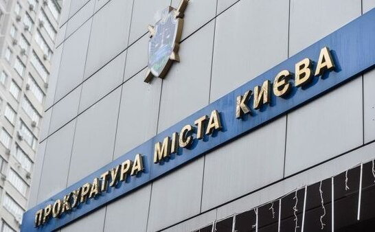 У Києві посадовицю підозрюють у "зливі" даних із системи "Безпечне місто"