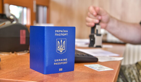 У ДПСУ пояснили щодо перетину кордону з паспортом у "Дії"