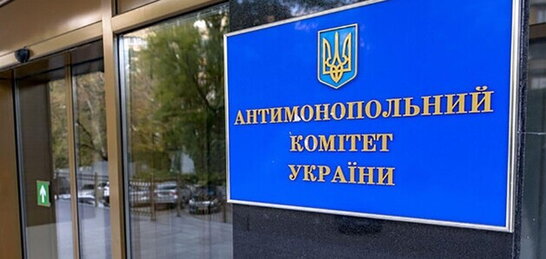 У двох містах України теплоенерго оштрафували на понад мільйон гривень