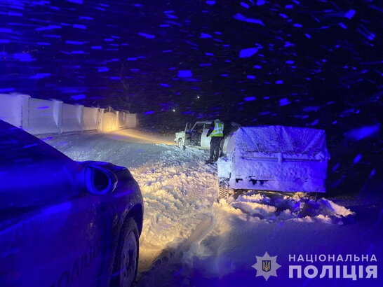 За ніч зі снігових заметів поліцейські витягли понад 2150 авто