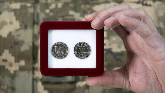Нацбанк презентував пам’ятну монету "Командування об’єднаних сил Збройних Сил України"