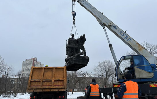 У Києві демонтували ще один пам'ятник