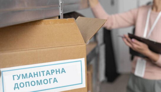 Отримувачів гуманітарної допомоги збільшилася майже вдвічі