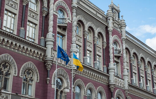 Нацбанк пом'якшує обмеження для населення та бізнесу